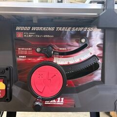 SK11　木工用テーブルソー255mm　STS-25SET【中古品】の画像