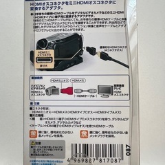 ミニHDMI 変換アダプターの画像