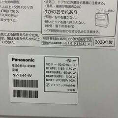 【Panasonic】 パナソニック 電気食器洗い乾燥機 NP-TH4-W ホワイト 2020年製 動作確認済み キッチン家電 A0935の画像