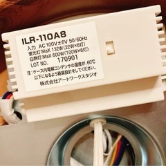 シーリングライト/アートワークスタジオの画像