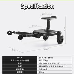 【キャンセル待ち】ベビーカーステップの画像