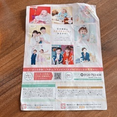 スタジオマリオ クーポン 割引券 の画像