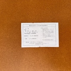 JF0694 こたつ　テーブル　幅約90 /白の画像