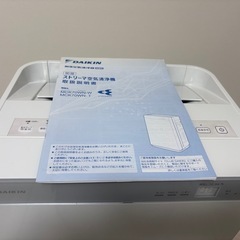 ダイキン 加湿空気清浄機 MCK70WN（2019年製）の画像