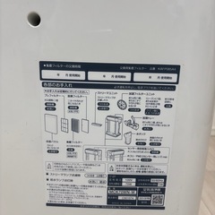ダイキン 加湿空気清浄機 MCK70WN（2019年製）の画像