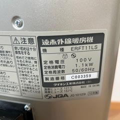 ⚠️ダイキン　セラムヒート　(ウォームシルバー)の画像