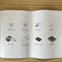 PlayStation VR CUH-ZVR2の画像