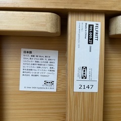 IKEA 折りたたみテーブルの画像