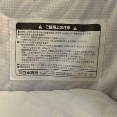 ベビーベッドの画像