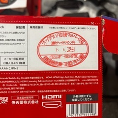 任天堂Switch 一式売り 使用回数3回！美品　　マリカ・大乱・プロスピソフト付きの画像