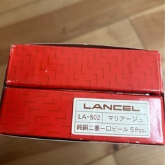 LANCEL純銅製タンブラー5個Setの画像