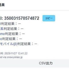 Apple Watch Edition Series 7/GPS+セルラー/45mm/A2478/チタニウム〈ML8X3J/A〉の画像