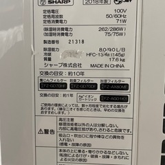 J650⭐️シャープ　除加湿空気清浄機　2018年製の画像