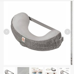 ergobaby 授乳クッションの画像