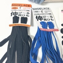 SERIA セリア 伸びる靴ひも ヘアピン 毛糸 新品未使用セットの画像