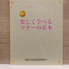 博女 高校生 参考書 テキスト 教科書の画像