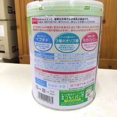 現金払いのみ 複数在庫あり 森永 E赤ちゃん 800g×2個セット ミルク 粉ミルク 札幌市厚別区 厚別店の画像