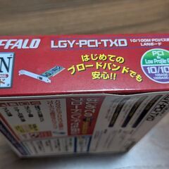 BUFFALO LANボード LGY-PCI-TXD PCI拡張カードの画像