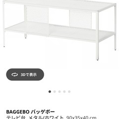 IKEAの画像