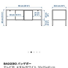 IKEAの画像