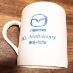 マツダ デミオ マグカップ2個セット 東海マツダ 創業80周年記念の画像