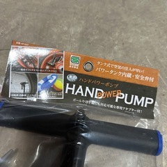 タイヤ空気入れ　新品の画像