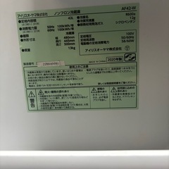 【12/15まで値下げします】小型冷蔵庫の画像