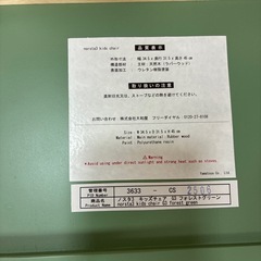 子ども椅子の画像