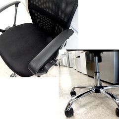 ワークチェア 肘付き OAチェア ブラック キャスター付き 昇降チェア オフィスチェア ☆ 札幌市 北区 屯田の画像