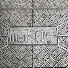 業務用防水型足温器の画像