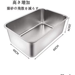 猫ステンレストイレ　キャットトイレ　
の画像