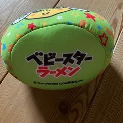 ⭕️ベビースターラーメン★ミニビーズクッション？の画像