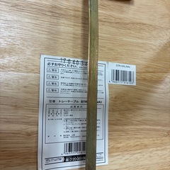 折りたたみテーブル、トレーテーブルの画像