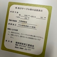 O2511-686 オシャレなローテーブル ※台の一部にサビ有り 中古の画像