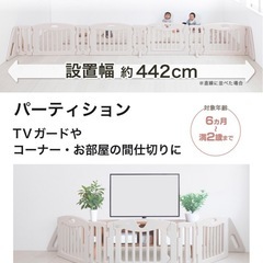 ニホンイクジ　キッズサークルの画像