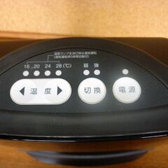 ☆YAMAZEN 温度センサー付き セラミックファンヒーター DHF-K121 山善 2021年製 温風 ストーブ 暖房器具 ヤマゼン 札幌市 豊平区 平岸店の画像