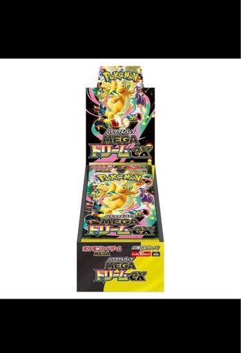 MEGA ドリームEX買い取り