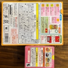 アンパンマンセット売りの画像