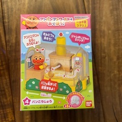 アンパンマンセット売りの画像