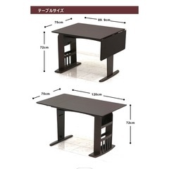 ダイニングテーブル　椅子2脚　ベンチ付き　折りたたみ可能の画像