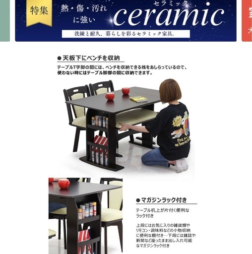 【半額】ダイニングテーブル　椅子2脚　ベンチ付き　折りたたみ可能
