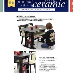 ダイニングテーブル　椅子2脚　ベンチ付き　折りたたみ可能の画像