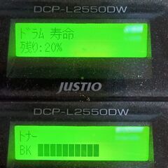 ブラザー モノクロレーザープリンター 複合機 DCP-L2550DWの画像