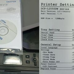 ブラザー モノクロレーザープリンター 複合機 DCP-L2550DWの画像