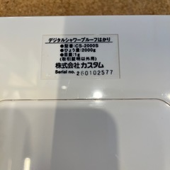 【中古品】デジタルはかり（美品です）の画像