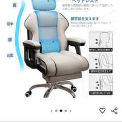 通販で購入したデスクチェアの画像