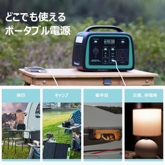 【新品みし未使用】ポータブル電源 ポータブルバッテリー 大容量 100000mAh/320Wh の画像