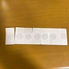 コメダ珈琲　田端駅前専用 コーヒーチケット7枚綴りの画像