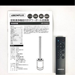 サーキュレーターの画像