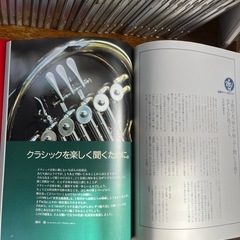 クラッシックCD67枚解説本付の画像